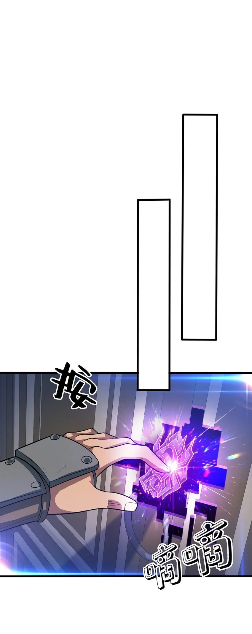 056 血统与出身 第10页