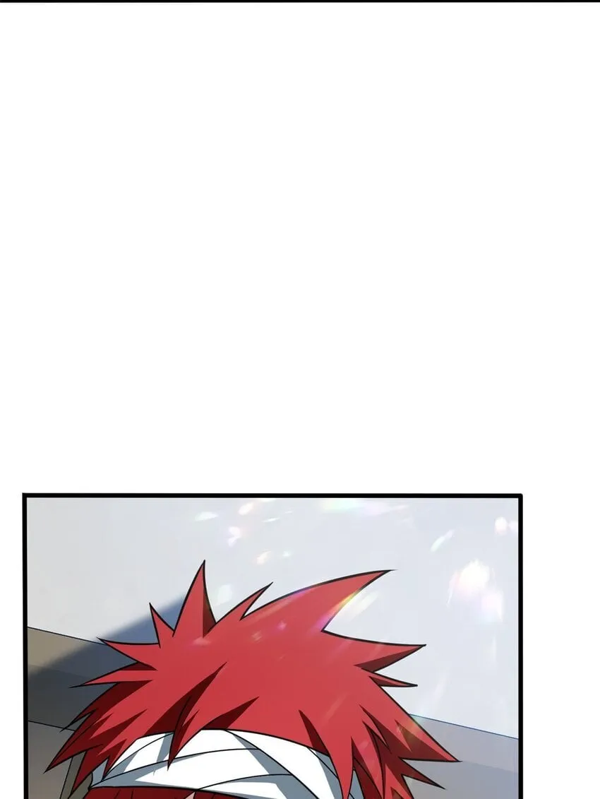 056 血统与出身 第26页