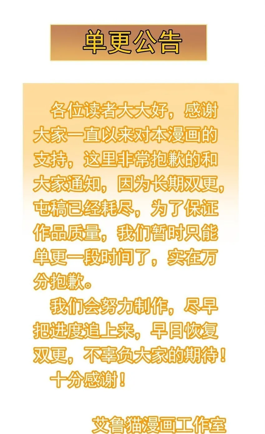 056 血统与出身 第50页