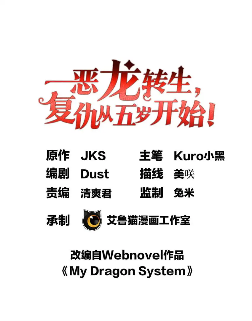 057 噩耗 第1页