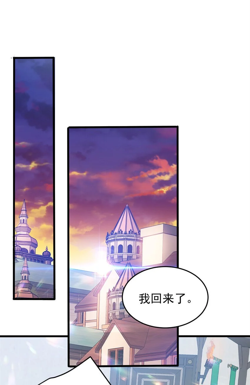 057 噩耗 第25页