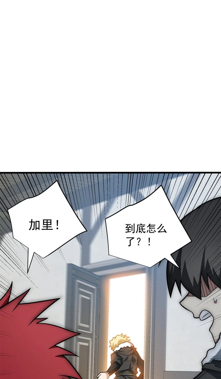 057 噩耗 第37页