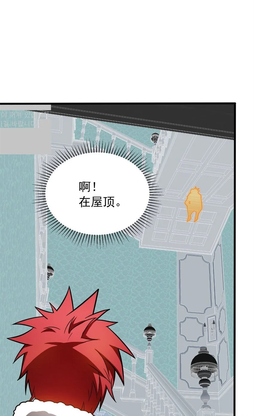 057 噩耗 第42页