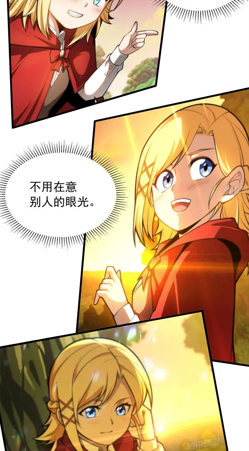 058 艾米 第3页