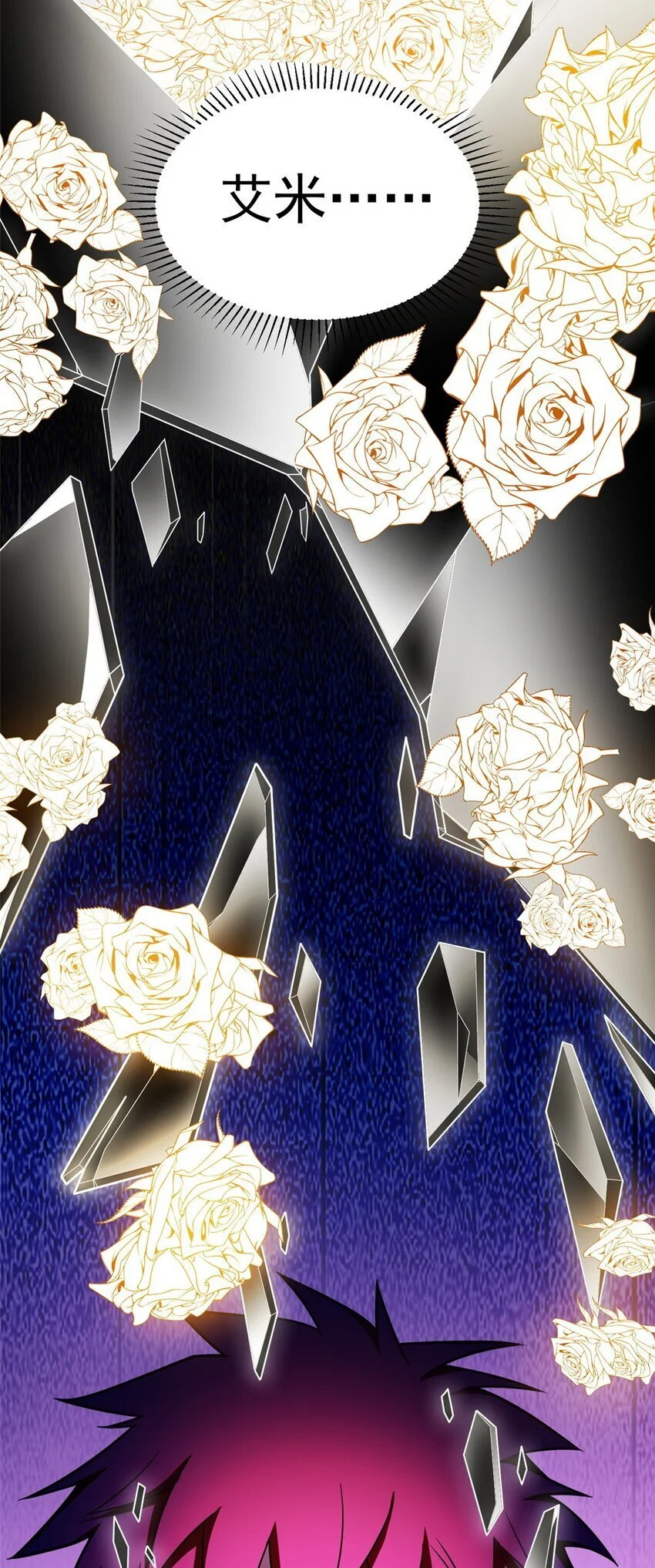 058 艾米 第8页