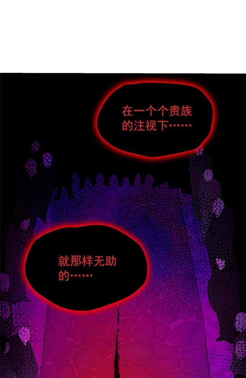 058 艾米 第12页