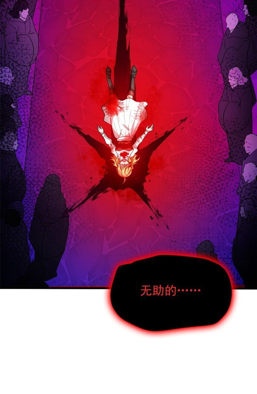058 艾米 第13页
