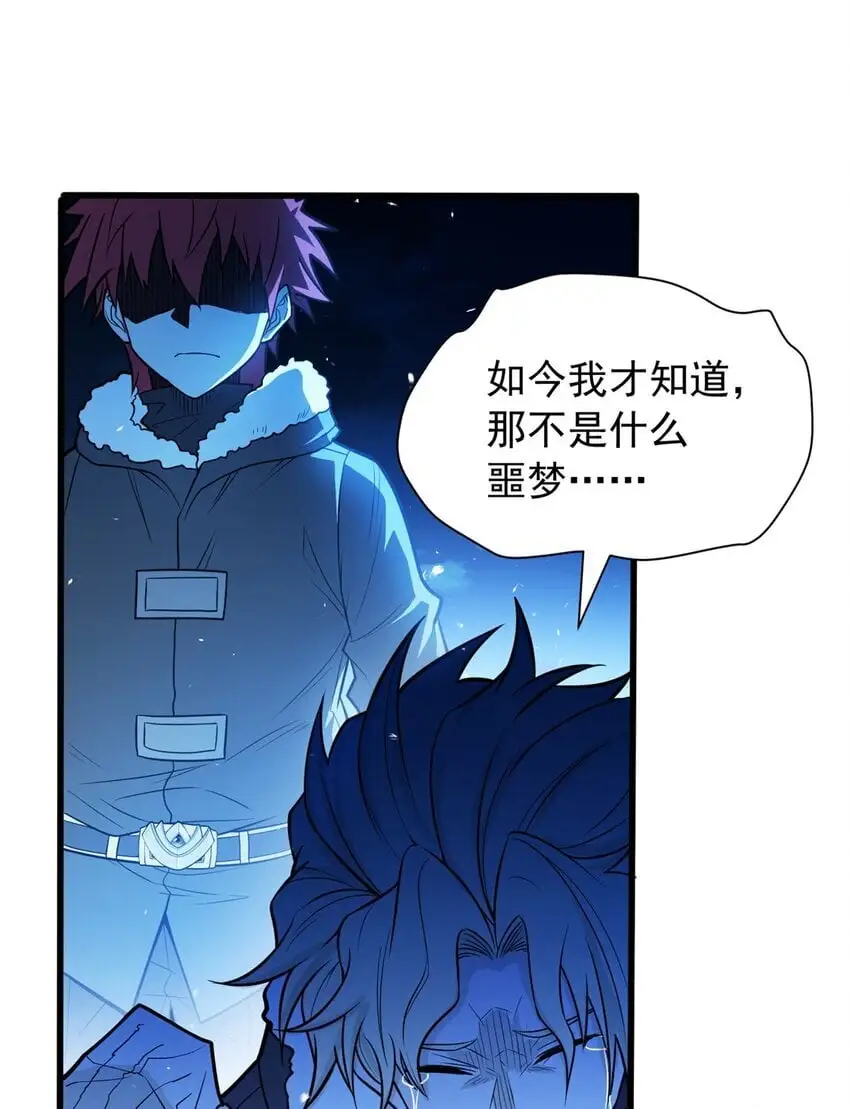 058 艾米 第14页