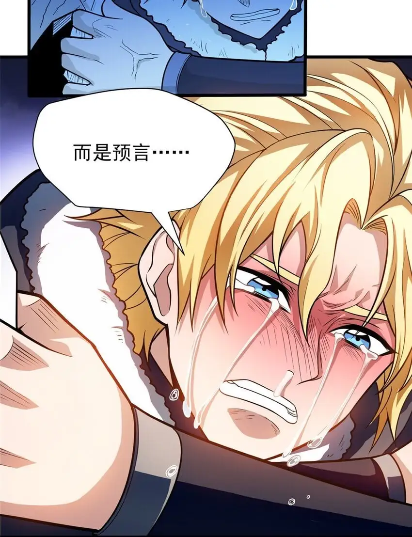 058 艾米 第15页