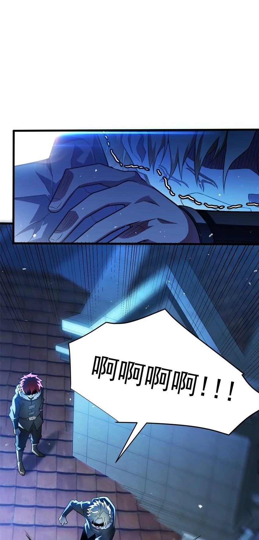 058 艾米 第17页