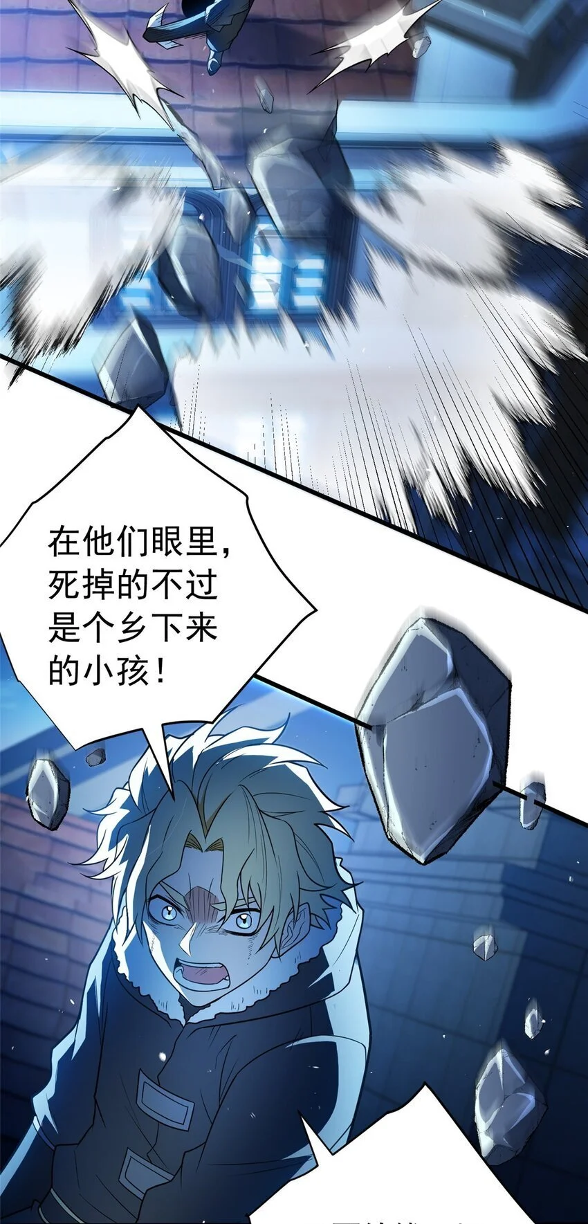058 艾米 第18页