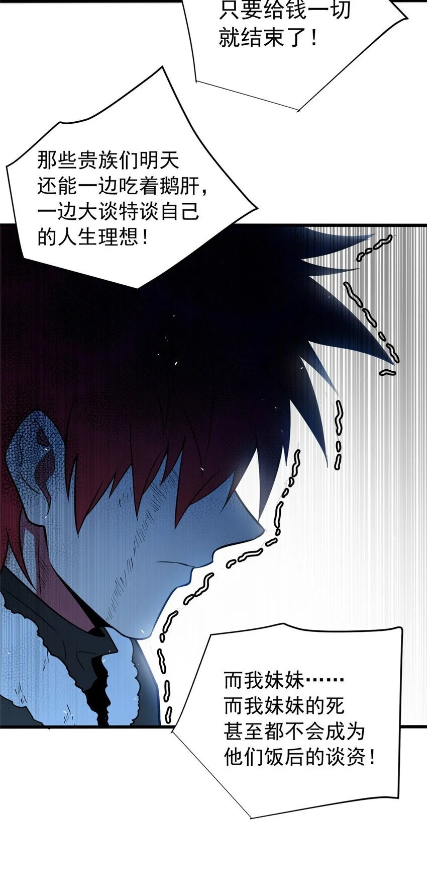 058 艾米 第19页