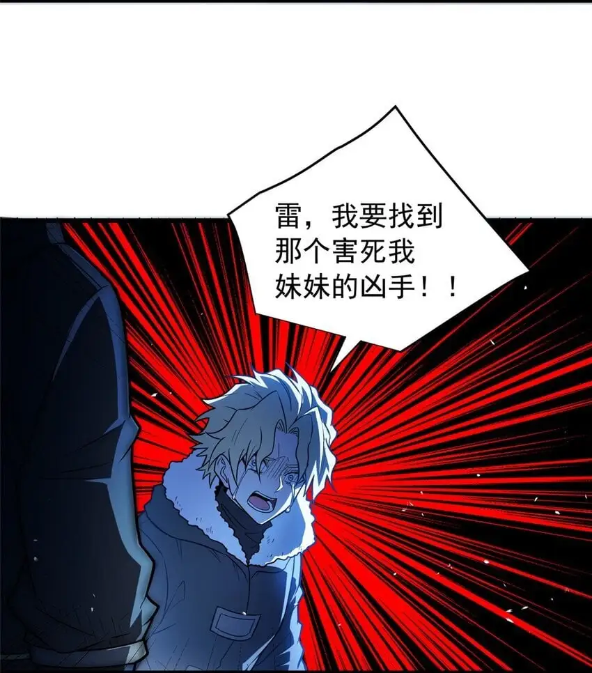 058 艾米 第21页