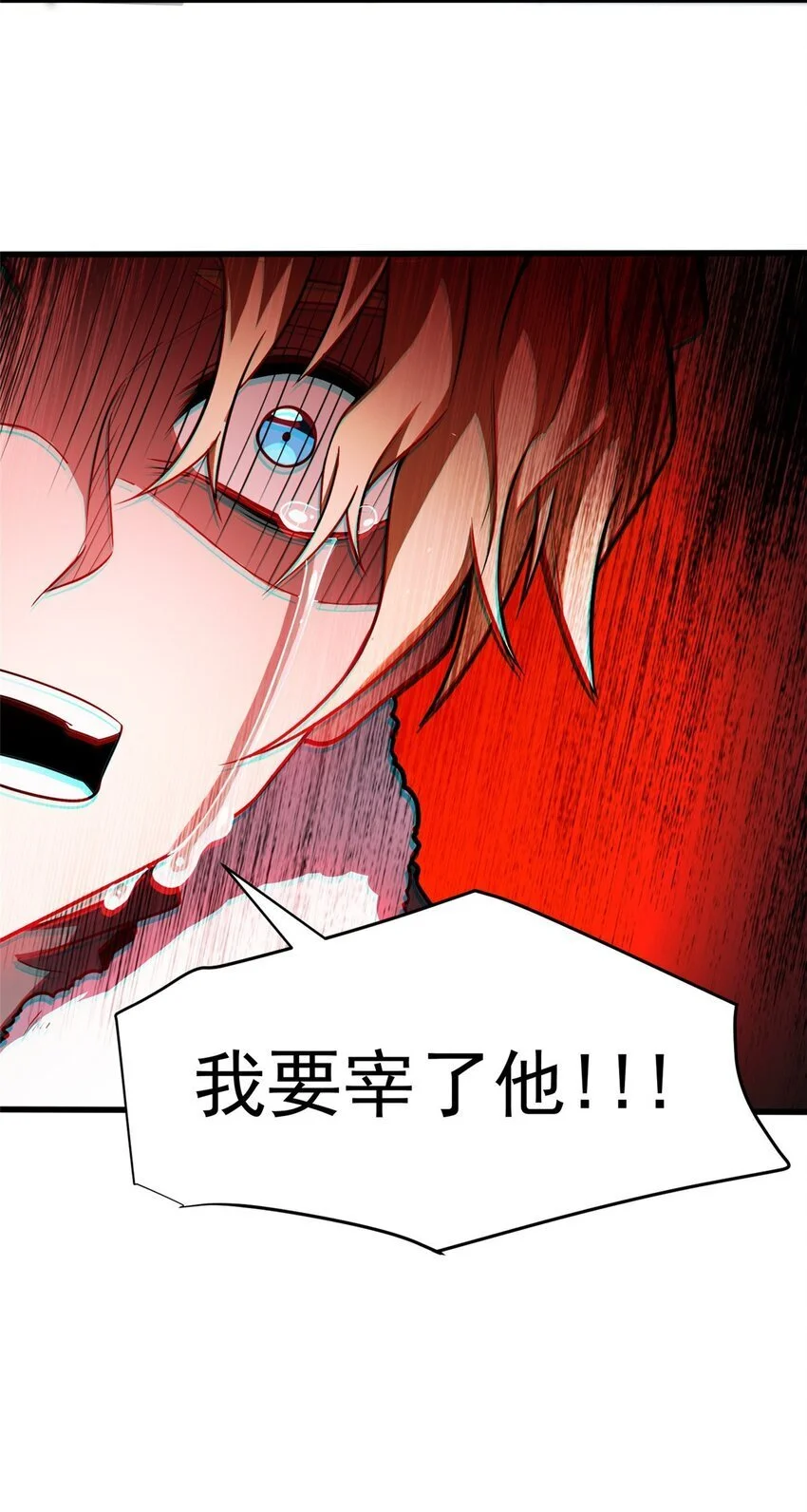 058 艾米 第22页