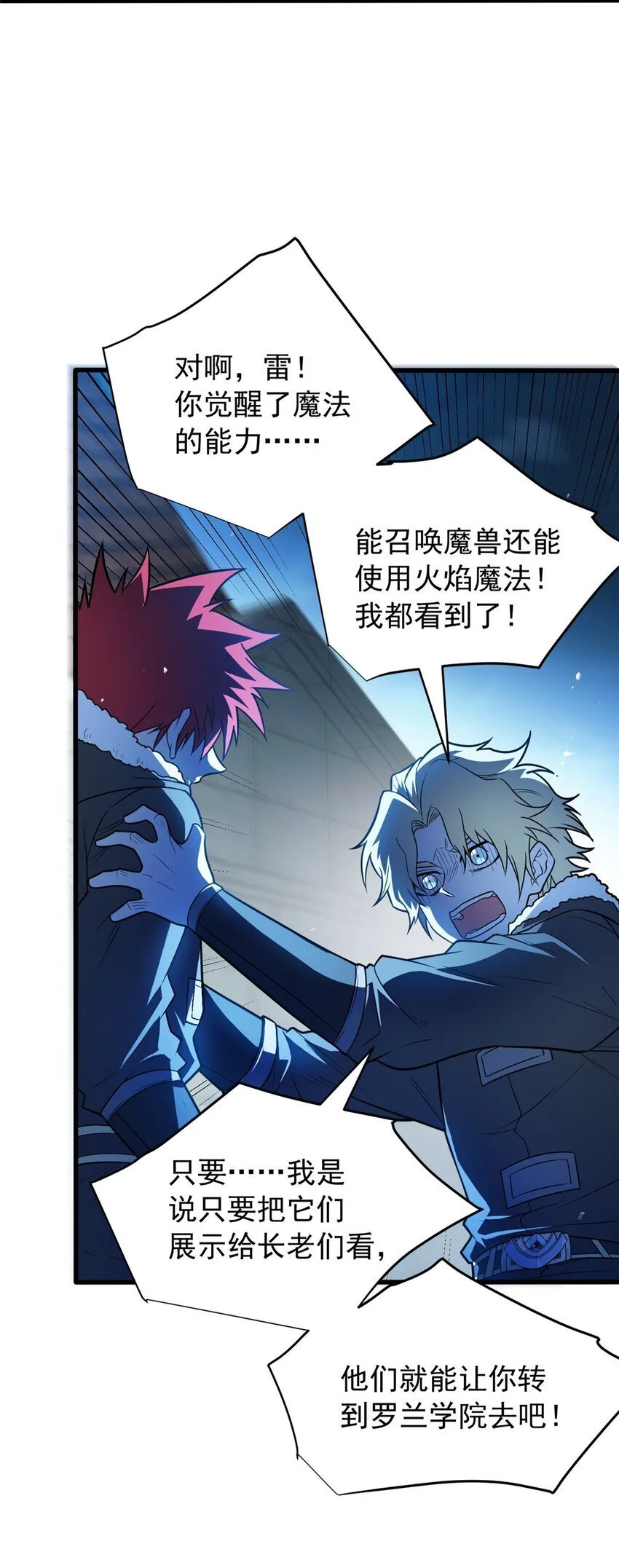 058 艾米 第24页