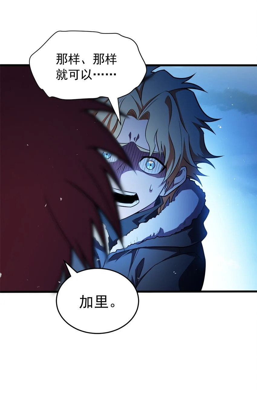 058 艾米 第25页