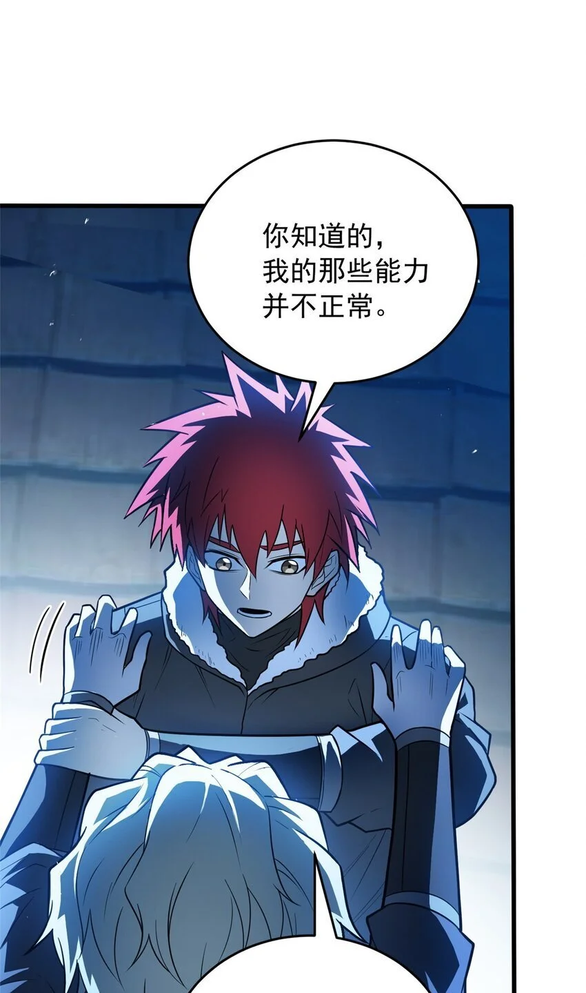 058 艾米 第26页