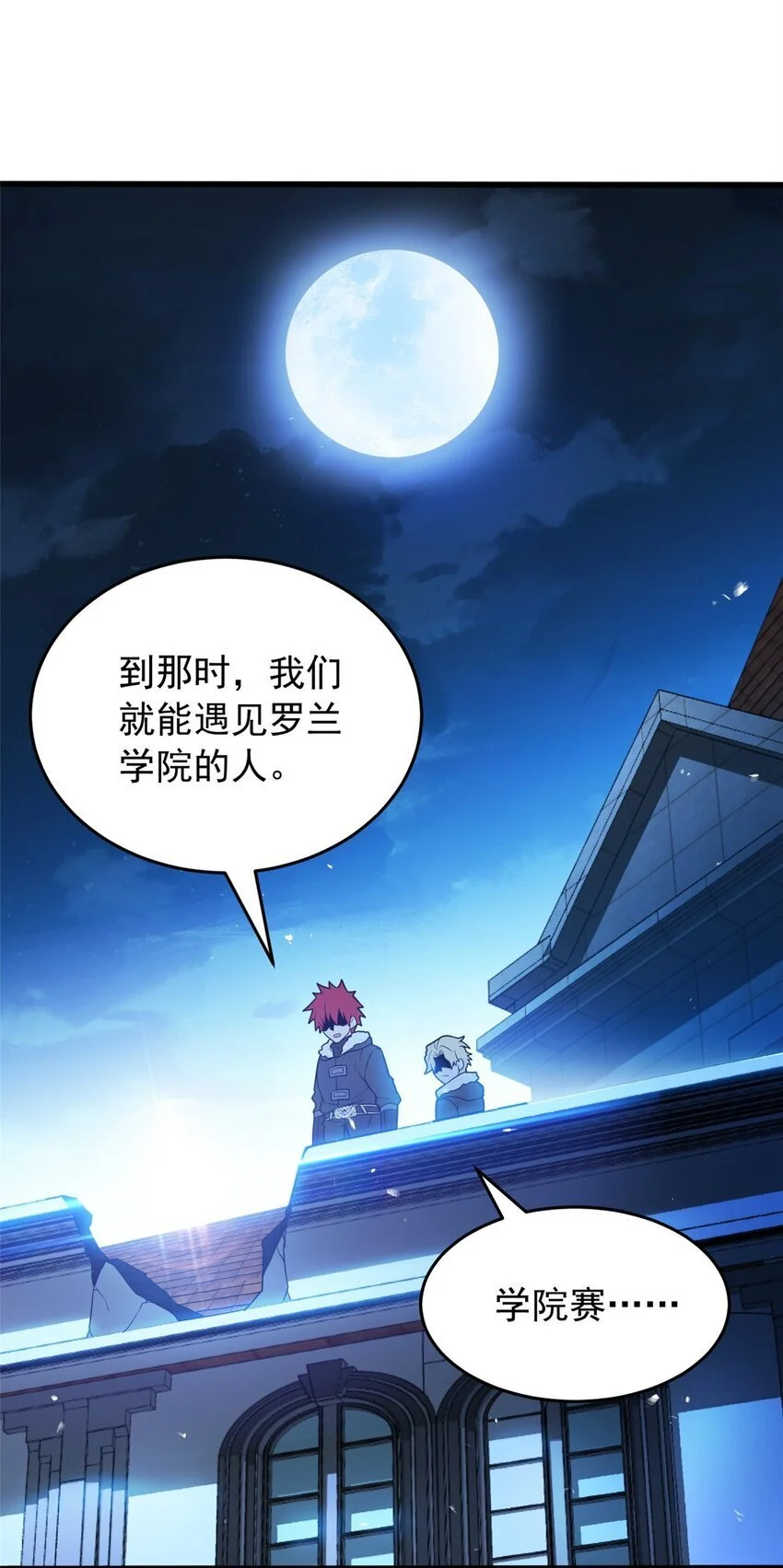 058 艾米 第31页