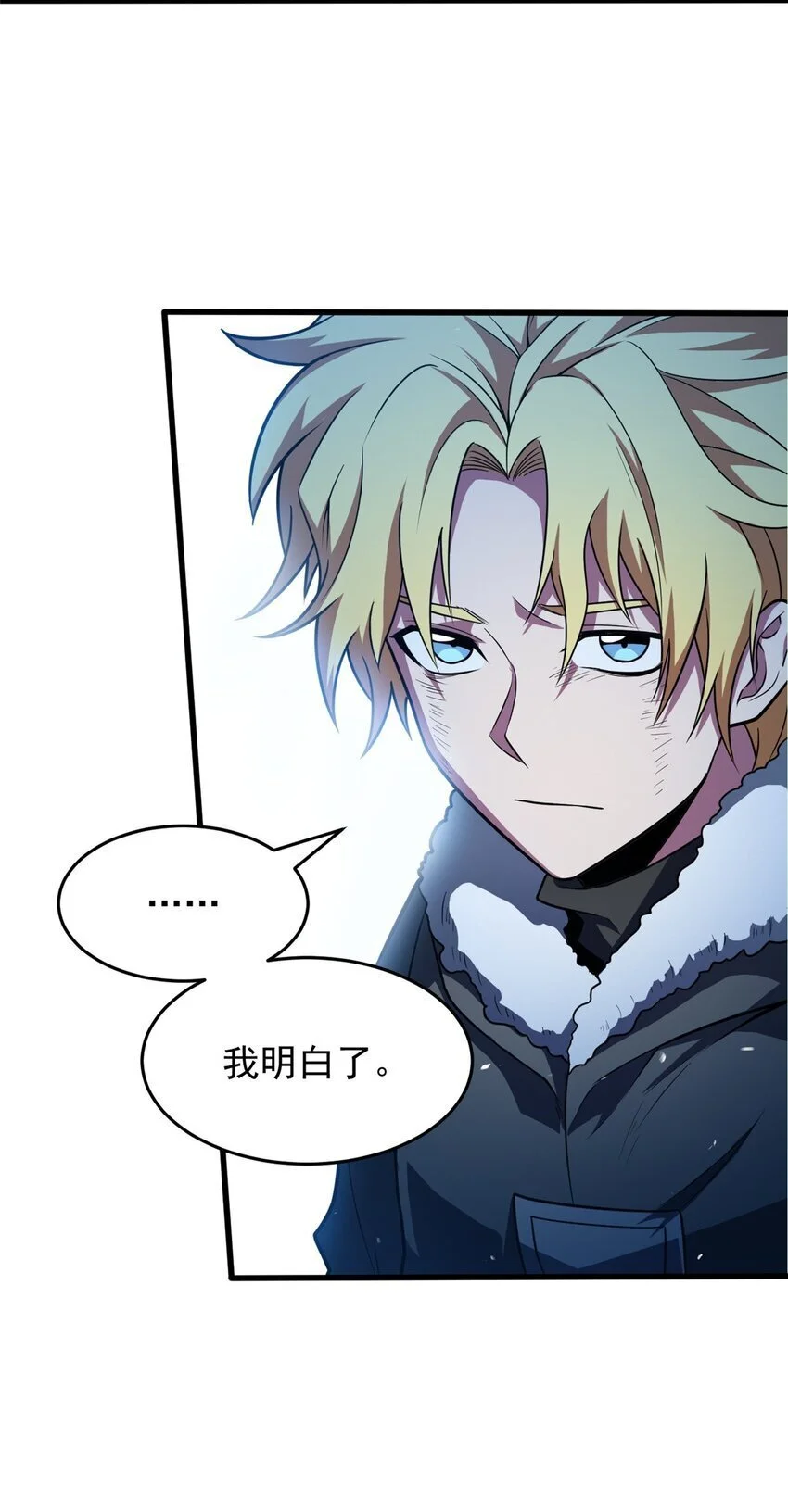 058 艾米 第32页