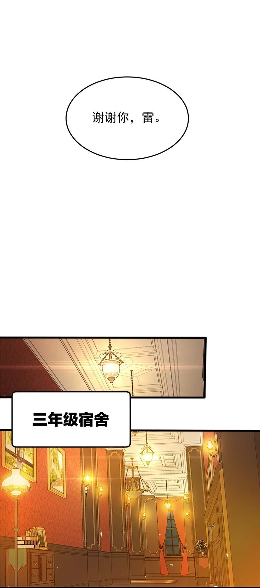 058 艾米 第33页
