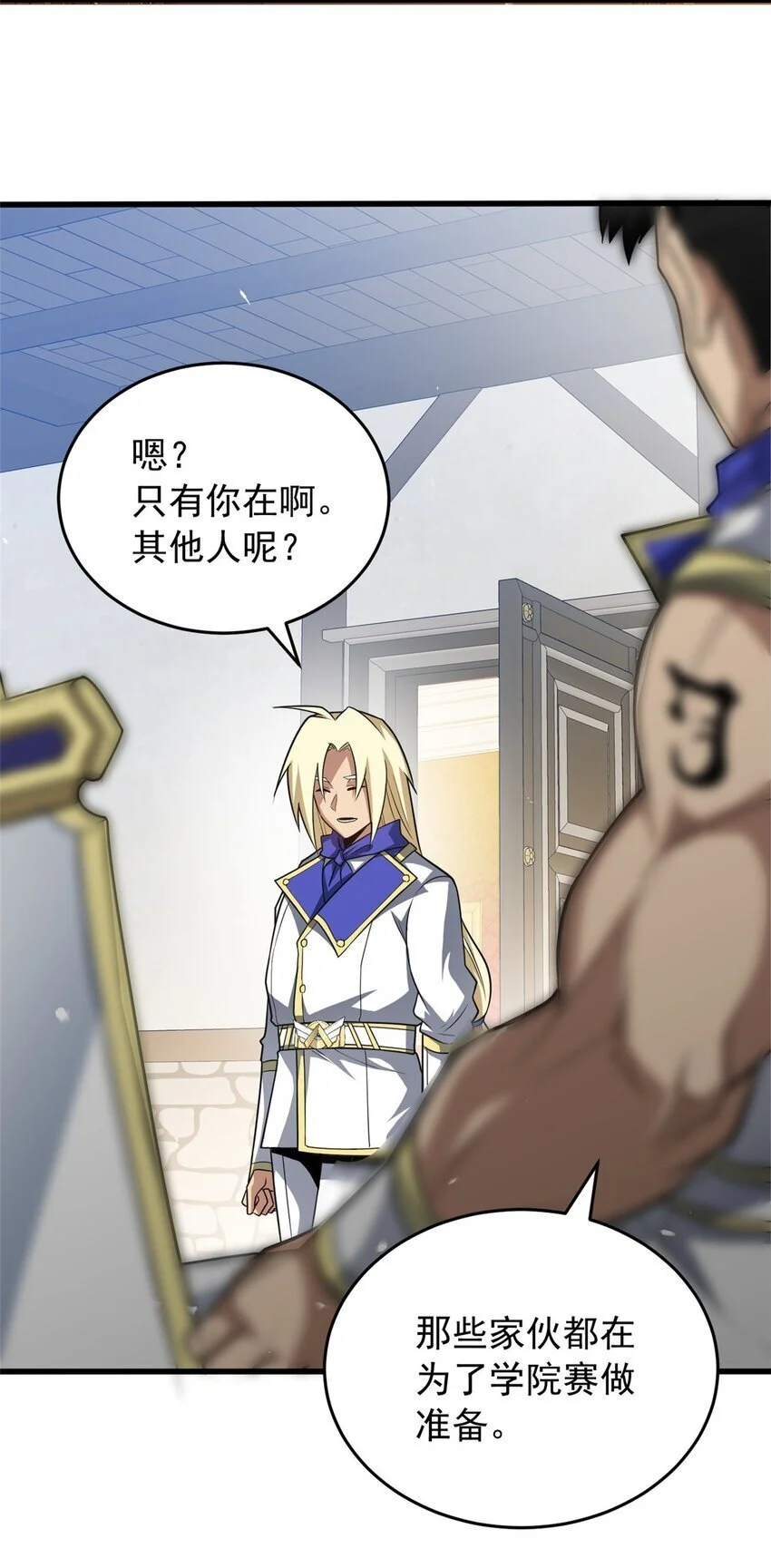 058 艾米 第34页