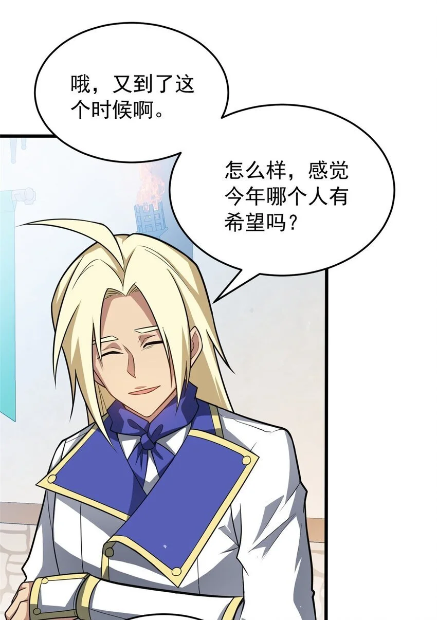 058 艾米 第35页