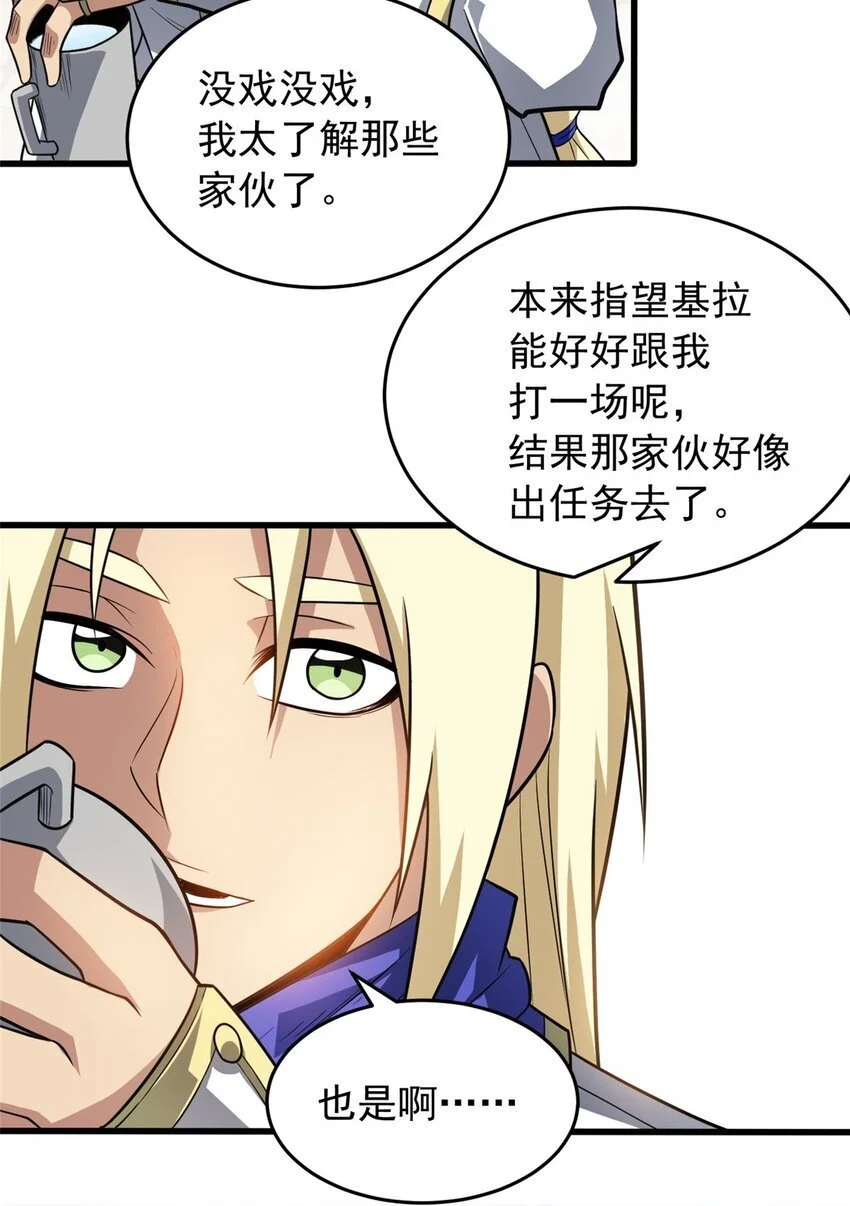 058 艾米 第36页