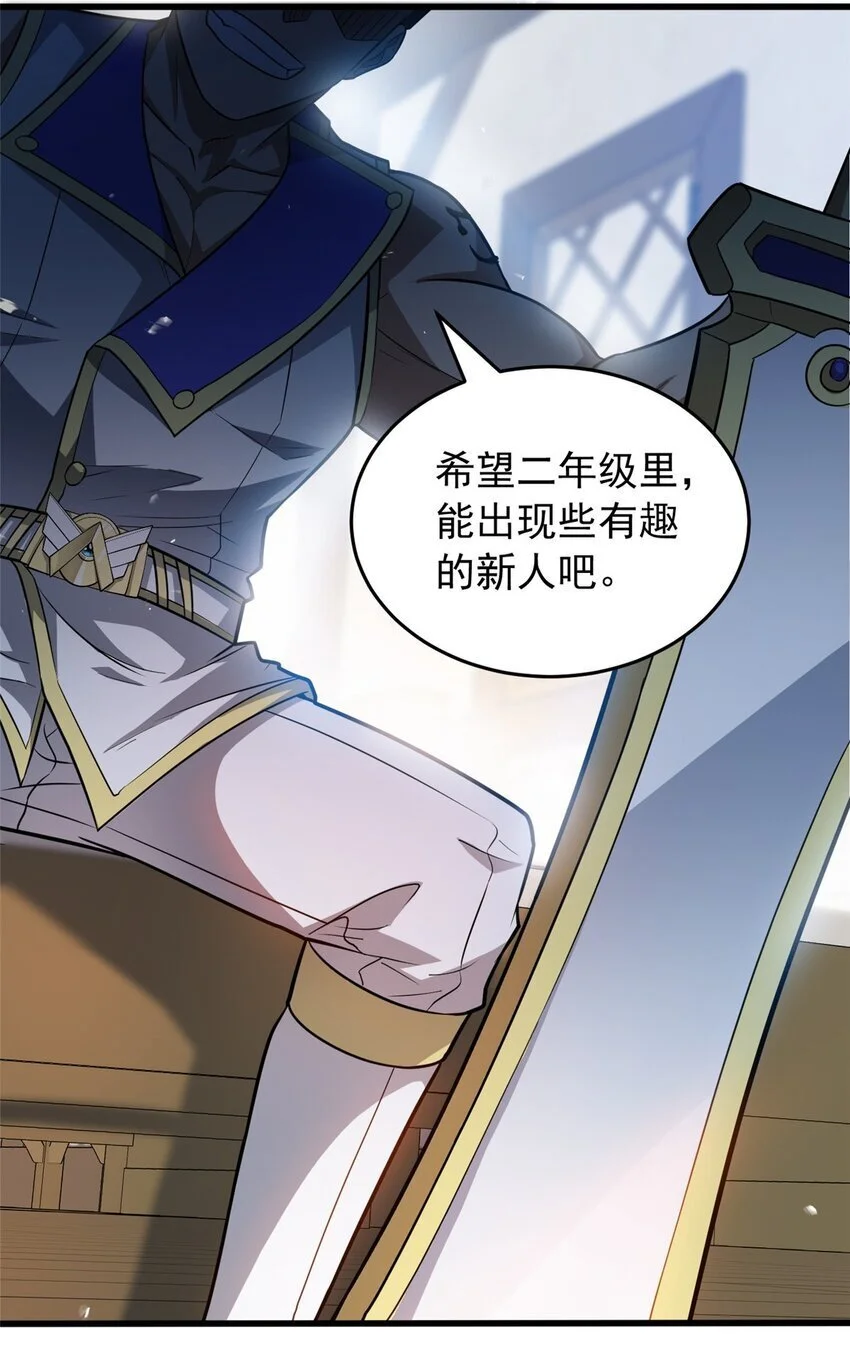 058 艾米 第37页