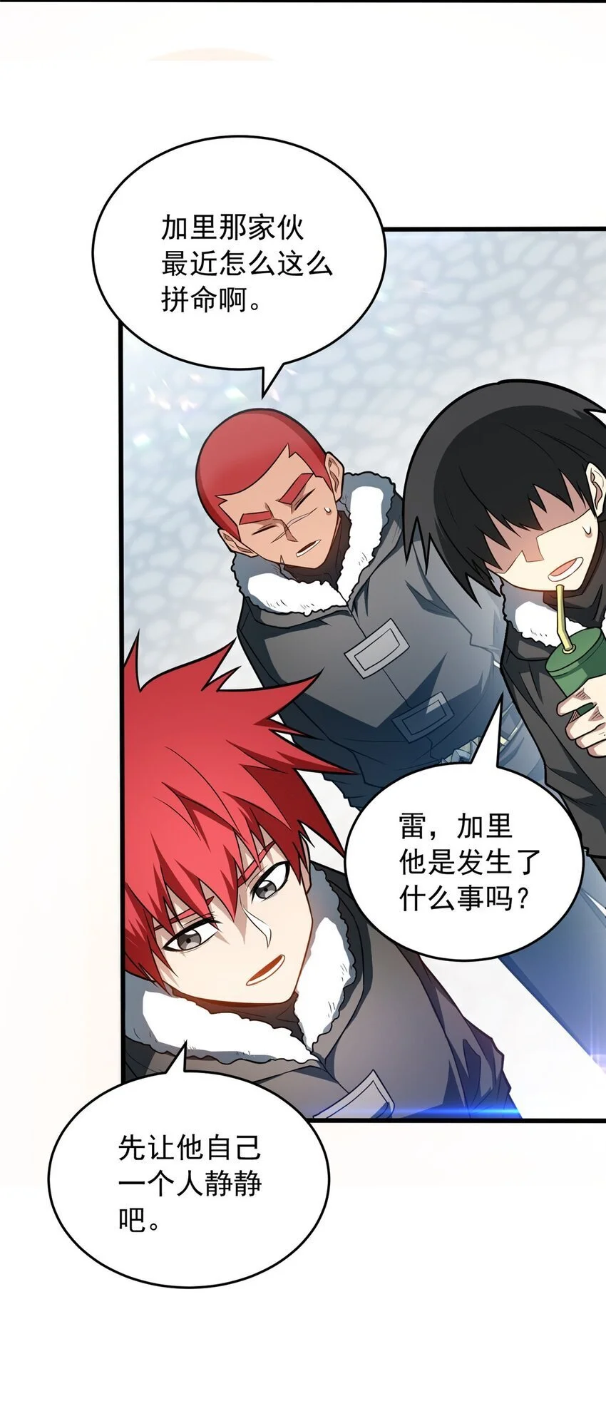 059 赛前准备 第3页