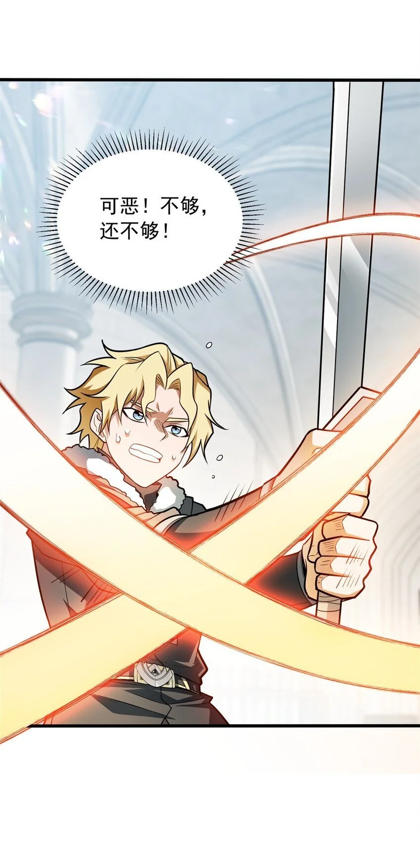 059 赛前准备 第4页