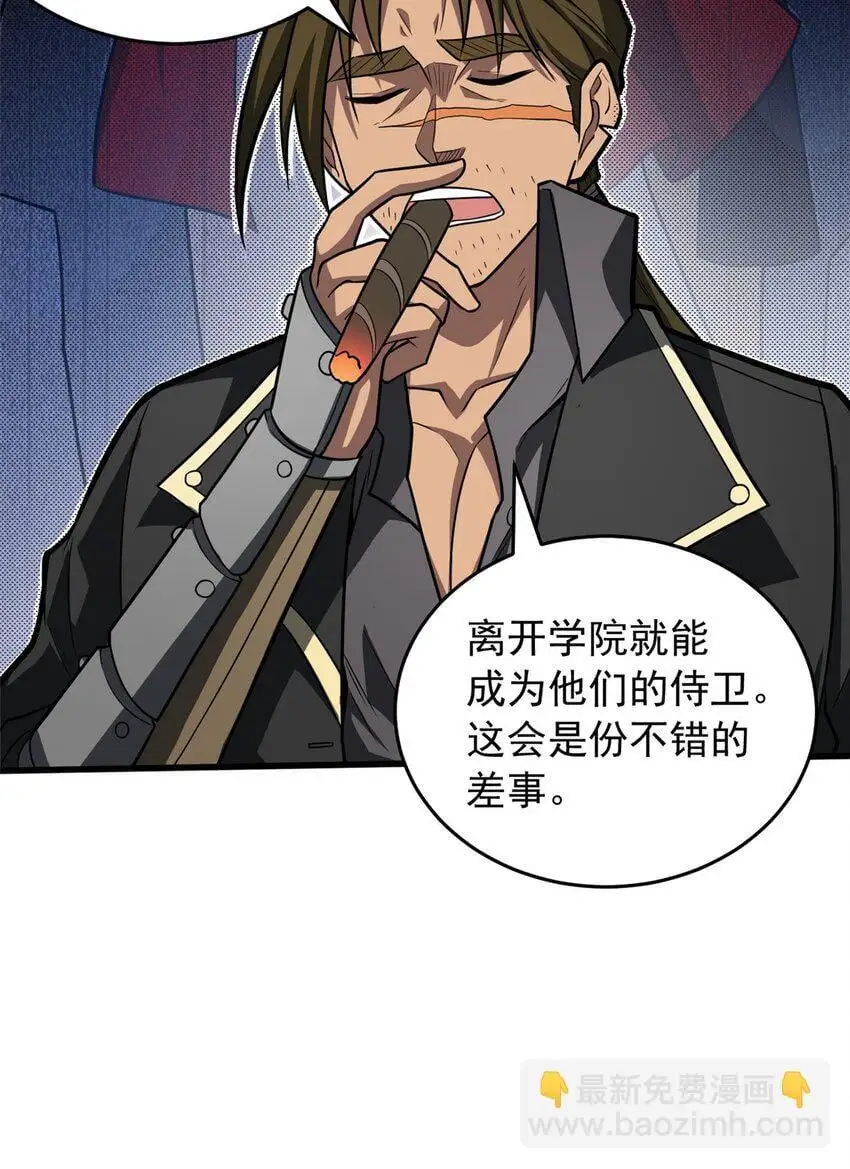 059 赛前准备 第13页