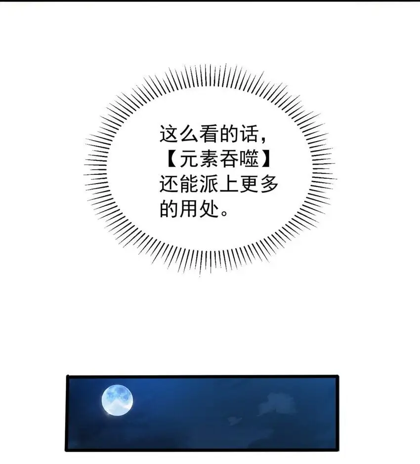 059 赛前准备 第18页