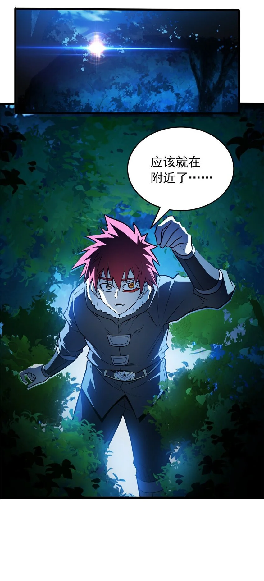 059 赛前准备 第19页