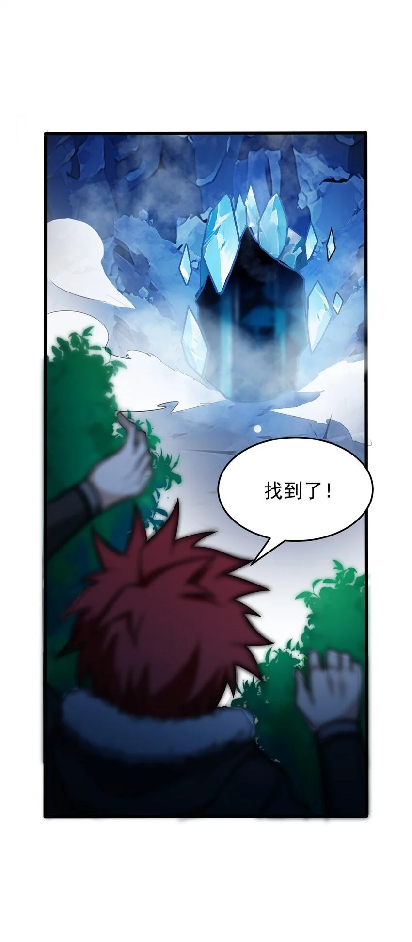 059 赛前准备 第20页