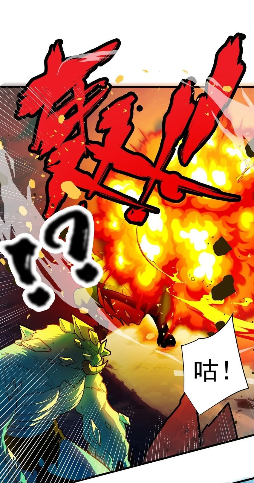 059 赛前准备 第25页