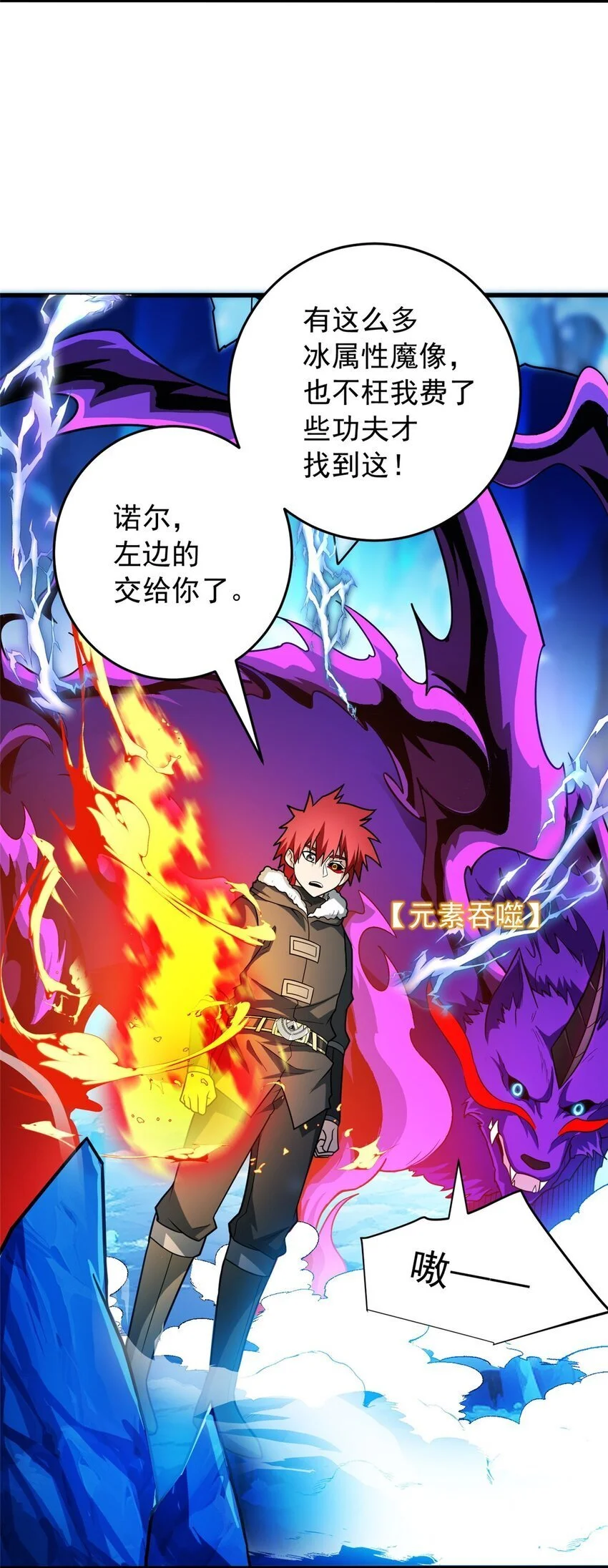 059 赛前准备 第27页