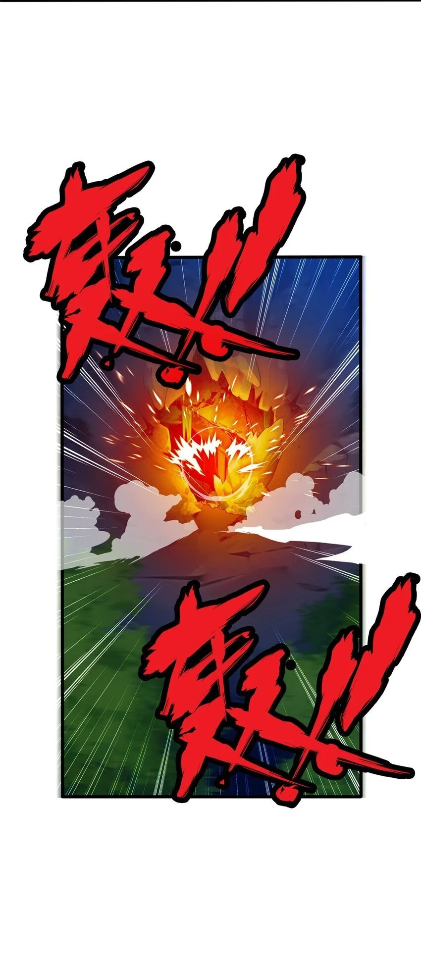 059 赛前准备 第28页
