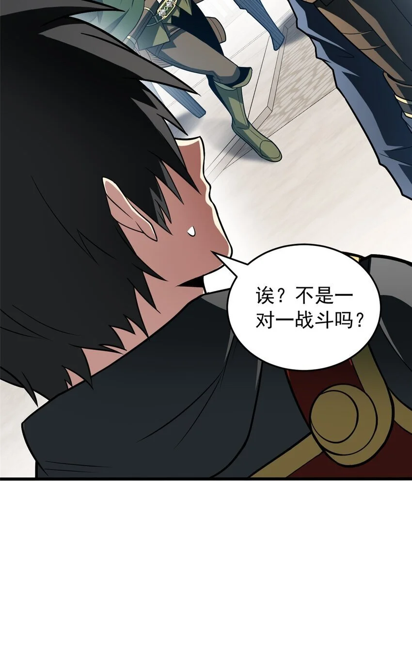059 赛前准备 第35页