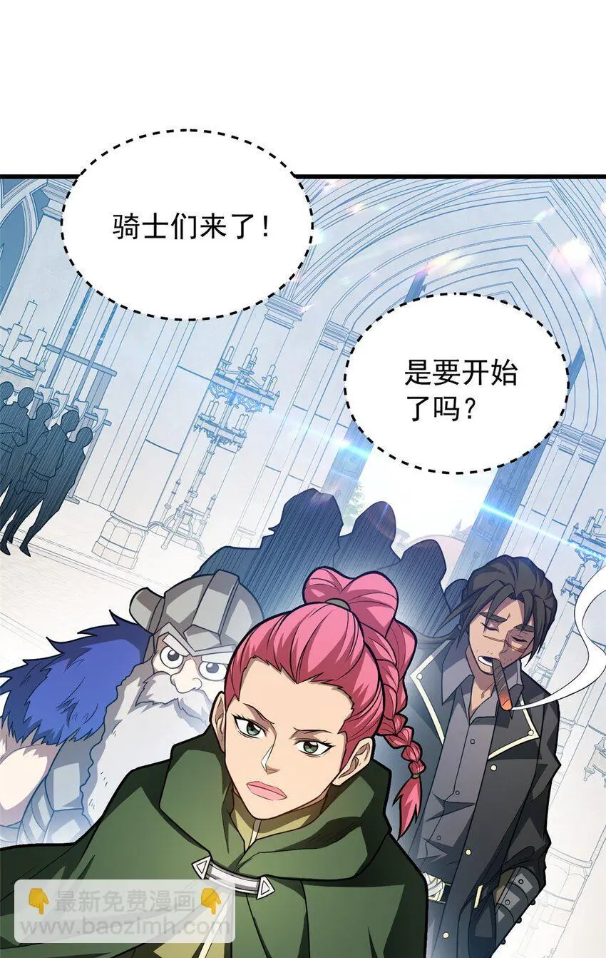 059 赛前准备 第37页