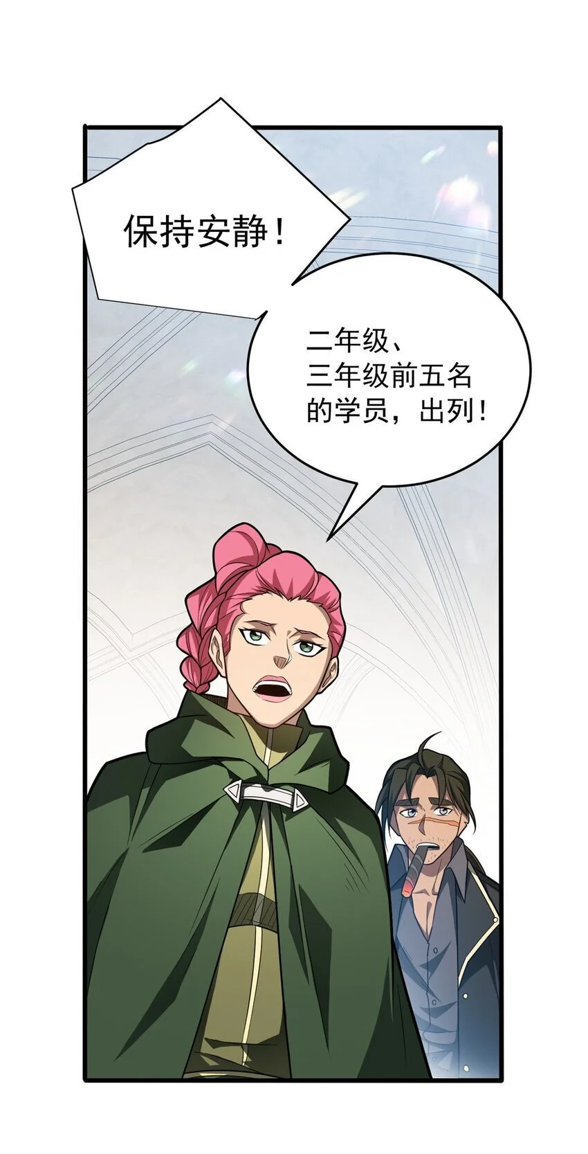 059 赛前准备 第39页