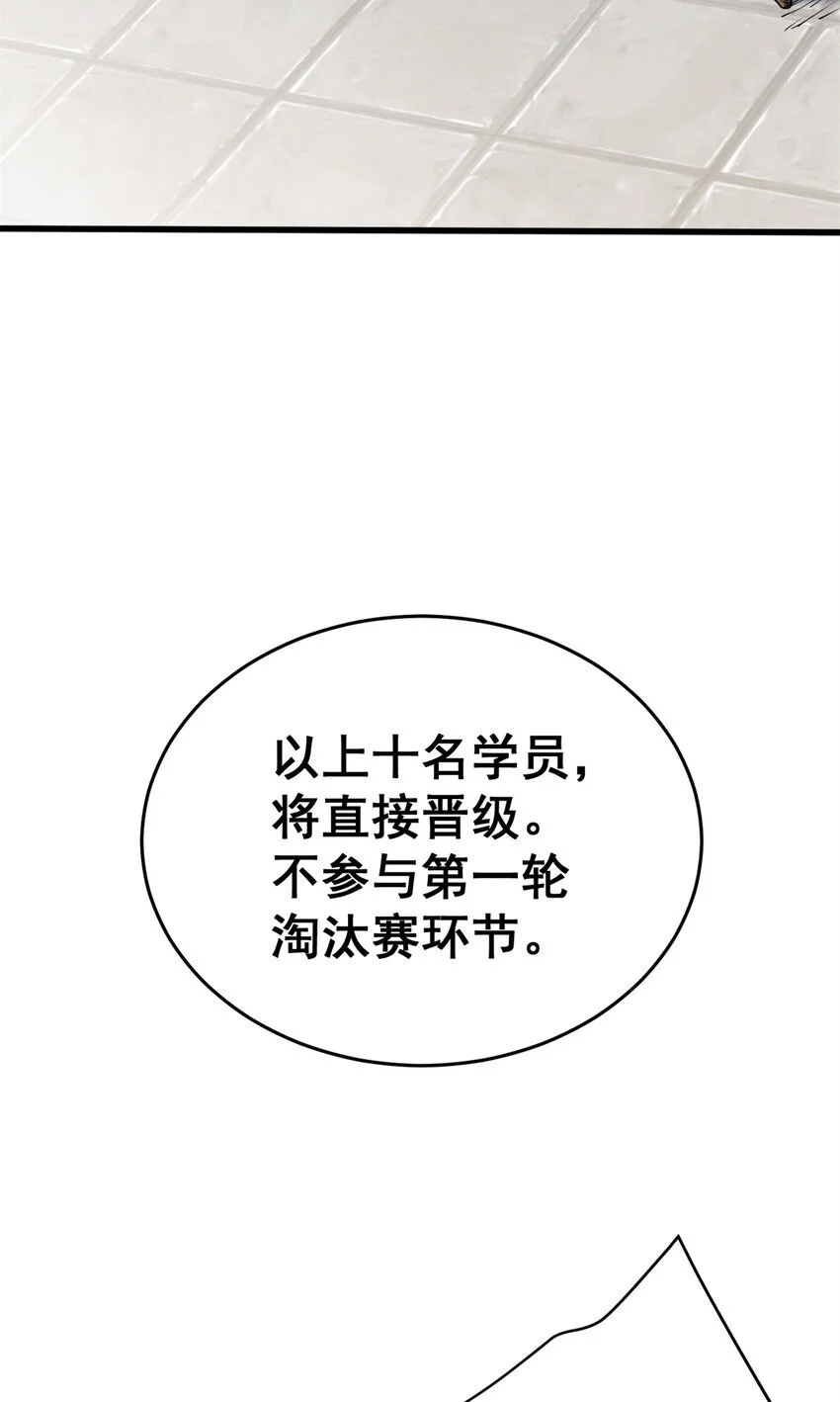 060 群体战 第5页