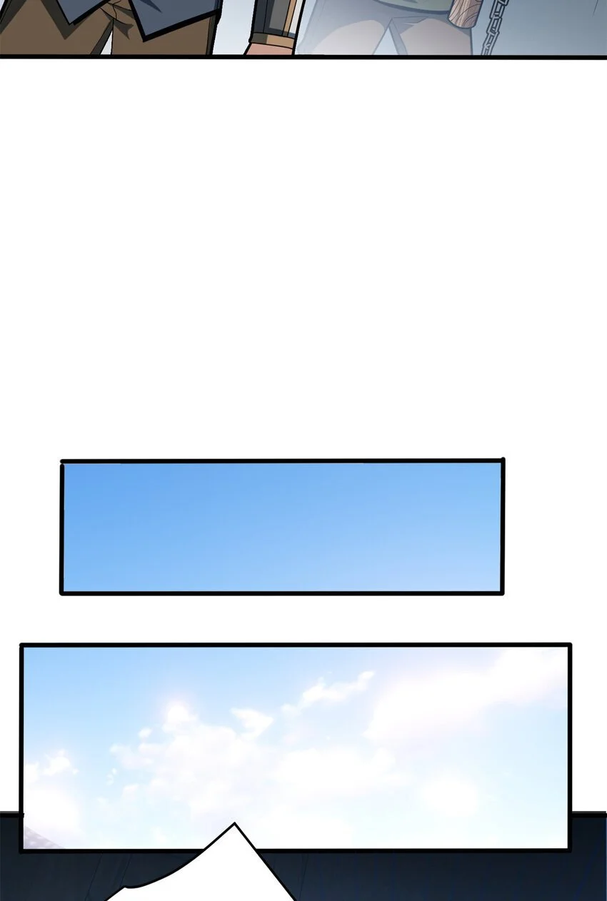 060 群体战 第17页
