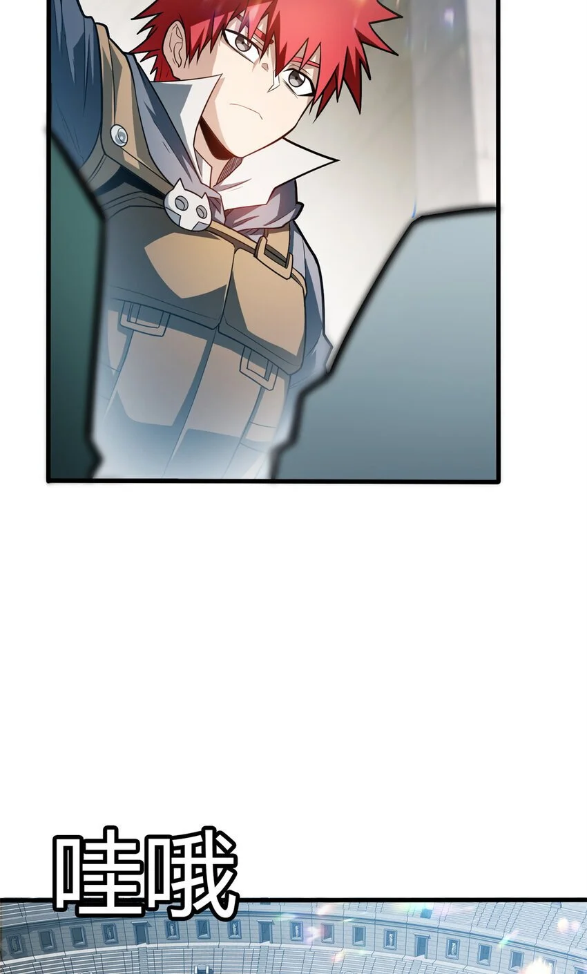 060 群体战 第20页