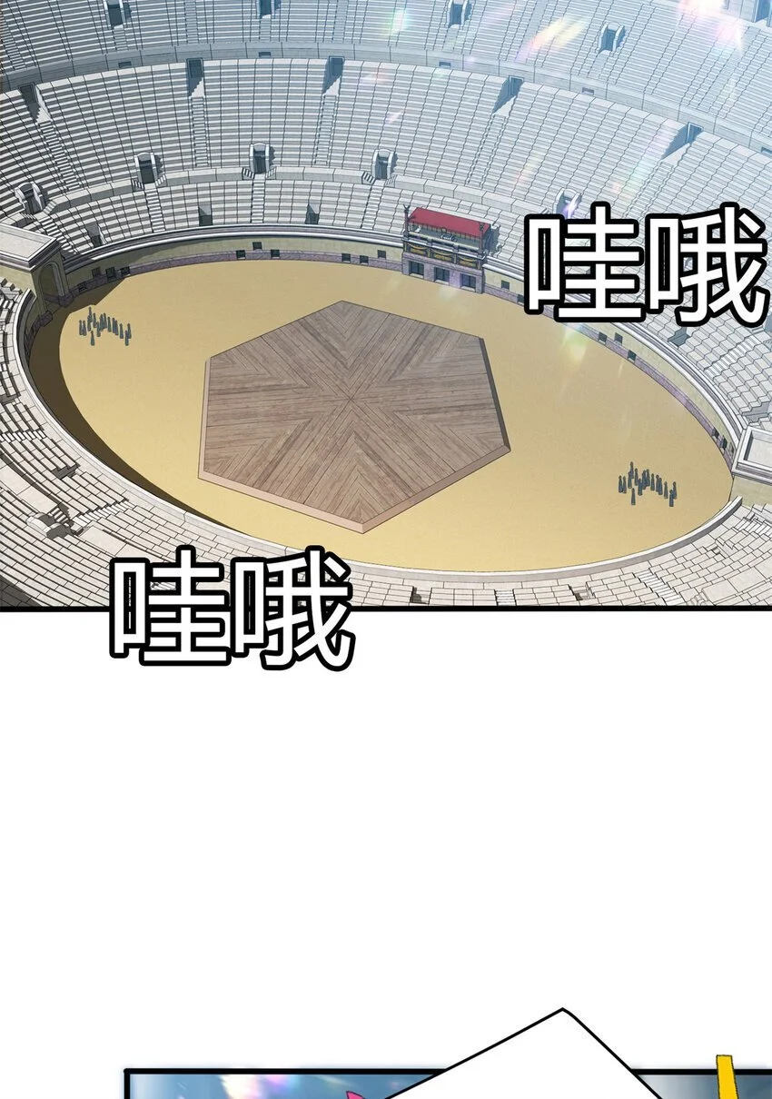 060 群体战 第21页