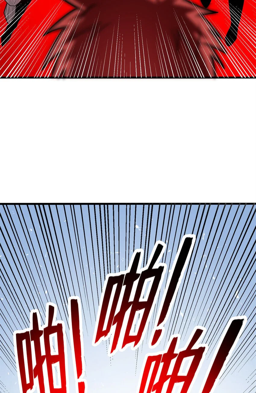 060 群体战 第37页
