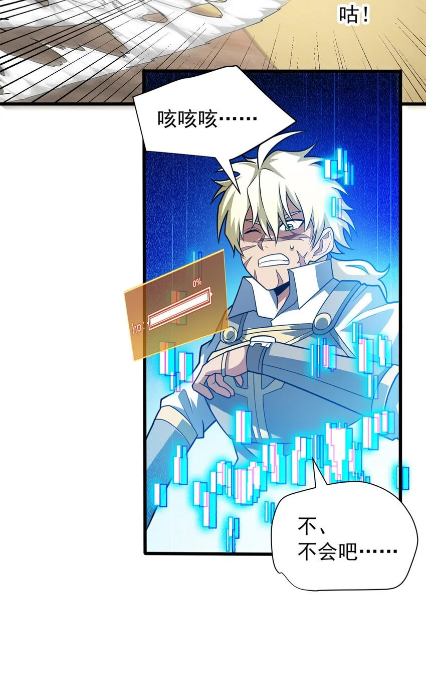 060 群体战 第44页
