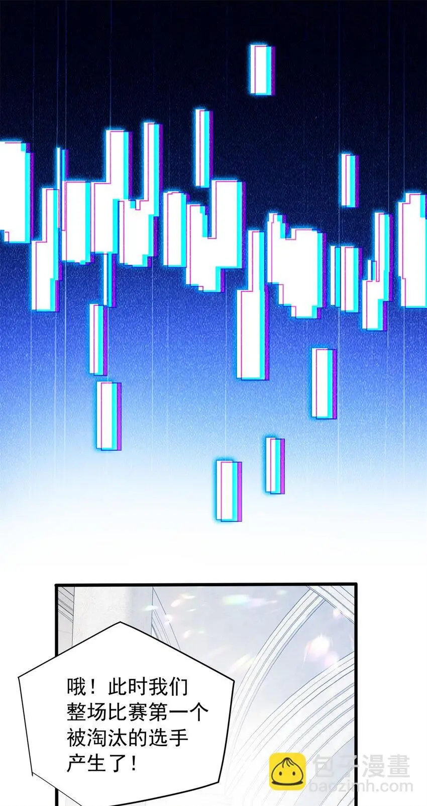 060 群体战 第45页