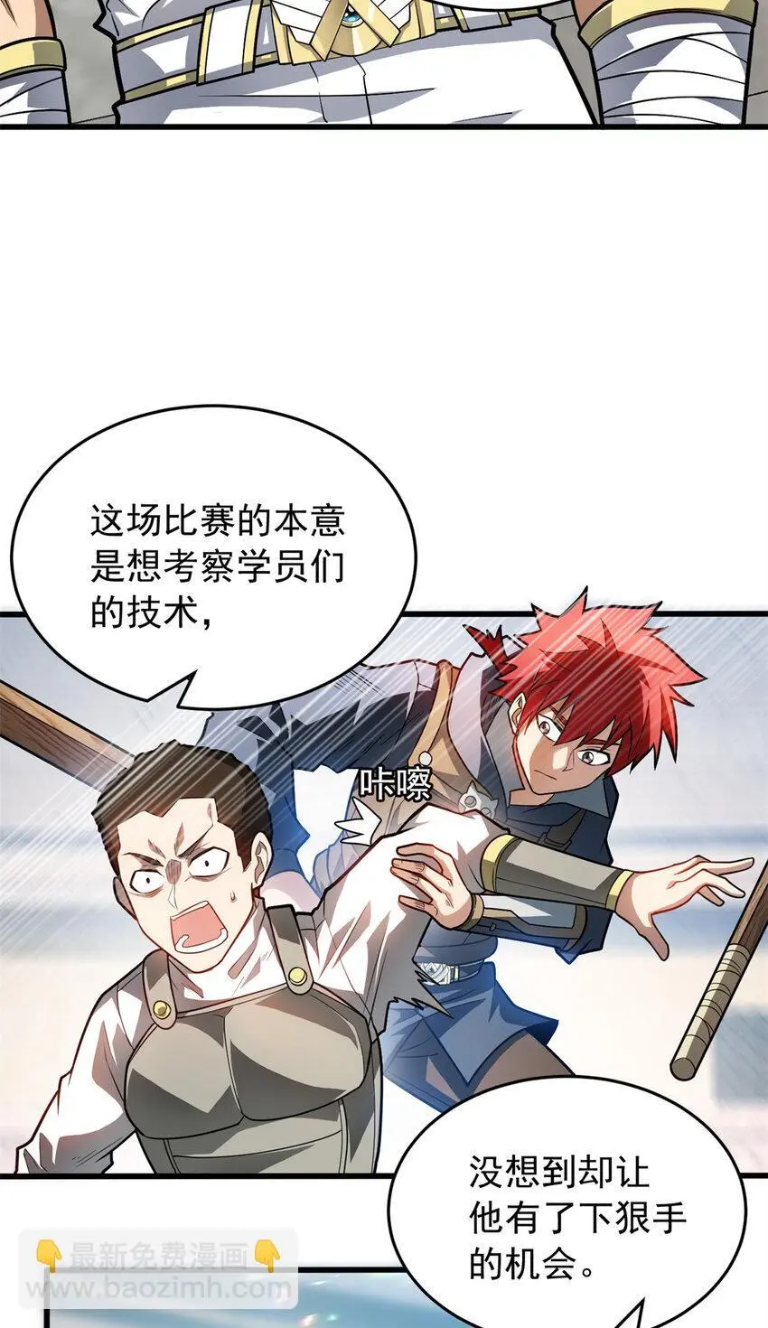 061 十打一 第9页