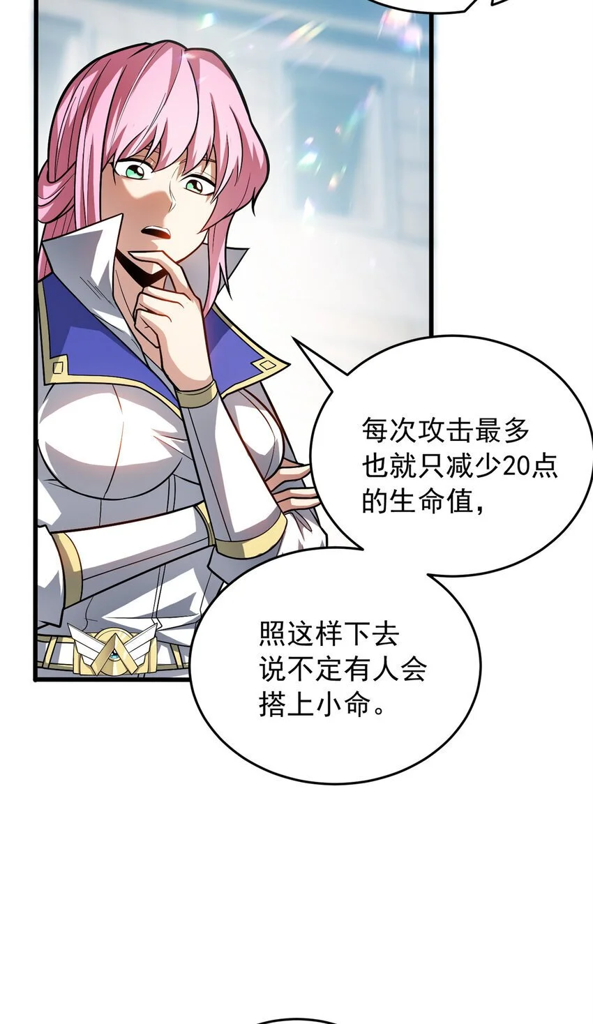 061 十打一 第10页