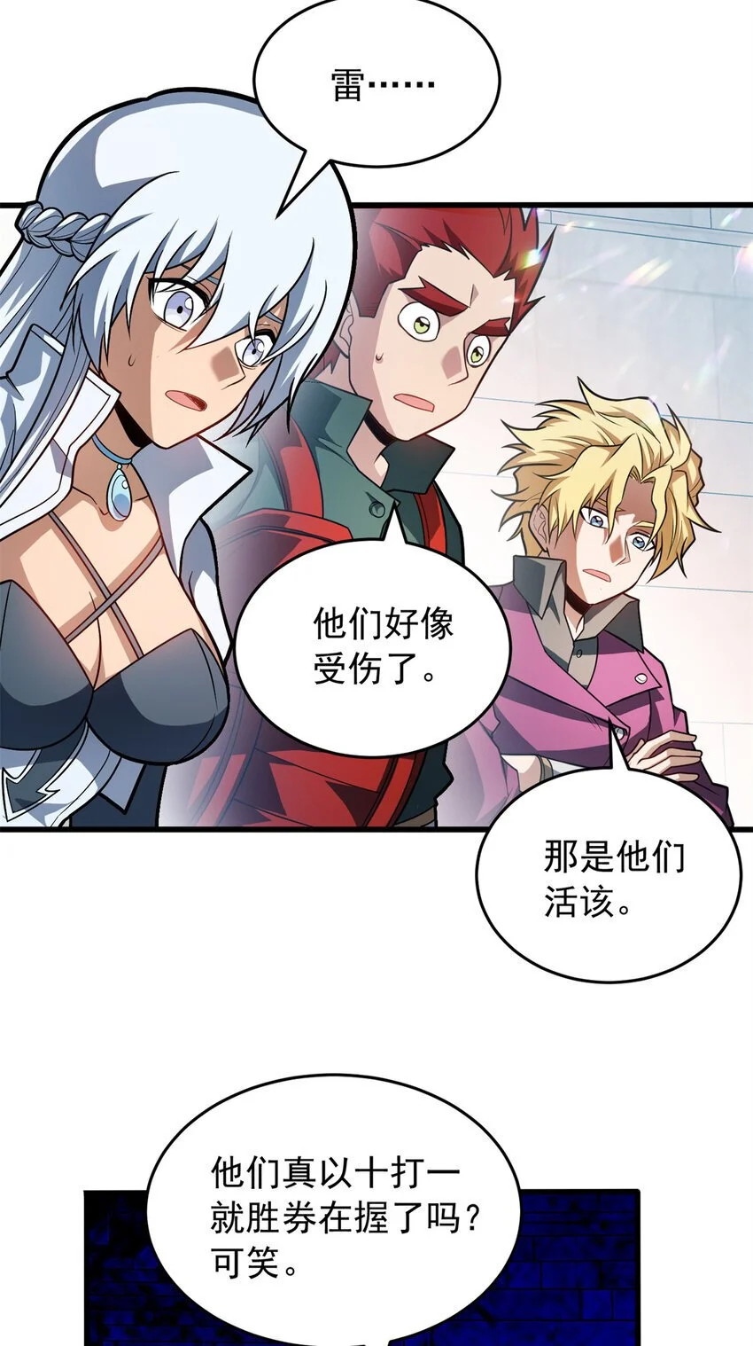 061 十打一 第11页